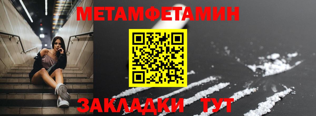 АМФЕТАМИН Premium  OMG tor  Ульяновск  Амфетамин  Вход с VPN  Amphetamine 