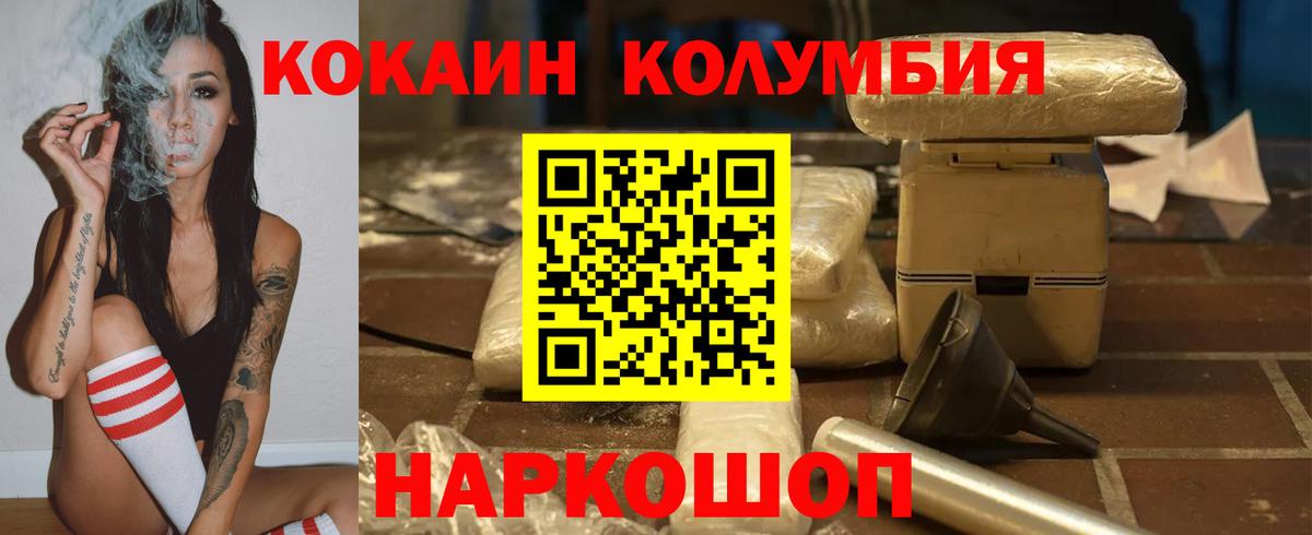 Cocaine VHQ Ульяновск