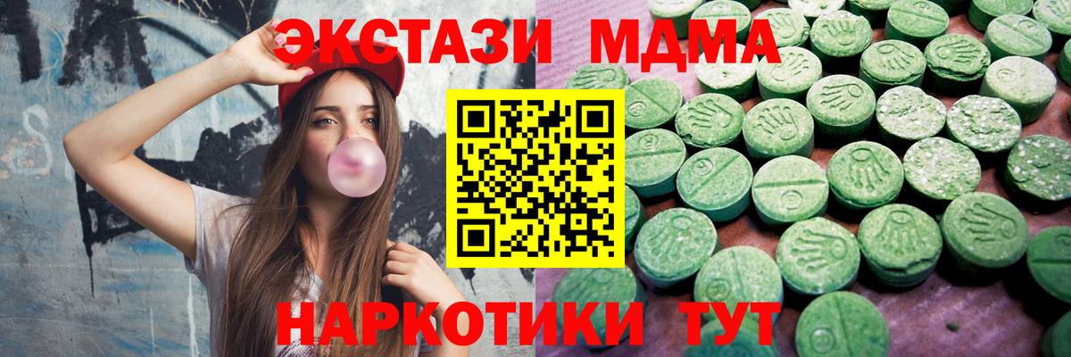 ЭКСТАЗИ бентли  ЭКСТАЗИ  ЭКСТАЗИ диски  Ульяновск  Вход с VPN 