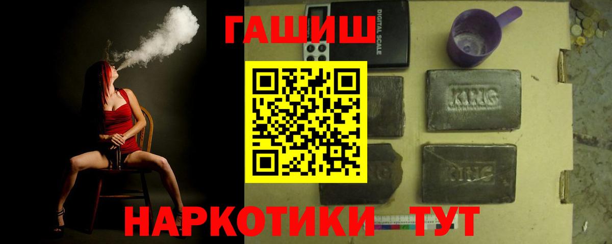 Гашиш индика сатива Ульяновск
