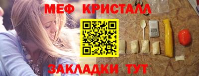 мдма Ликино-Дулёво