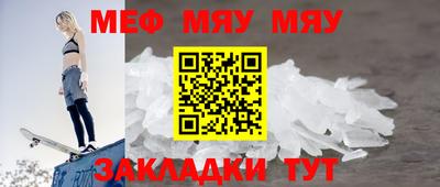 трава Ливны