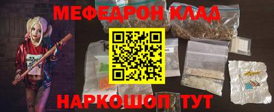 spice Лесосибирск