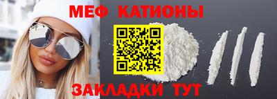 мдма Ликино-Дулёво