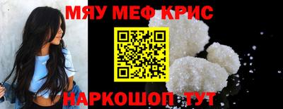 трава Ливны