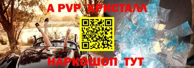spice Лесосибирск
