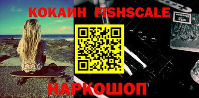 трава Ливны
