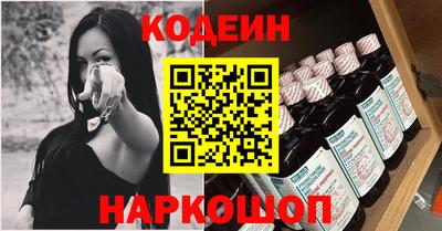 трава Ливны