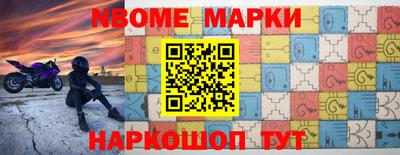 spice Лесосибирск