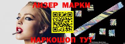 spice Лесосибирск