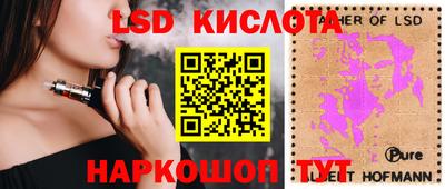 трава Ливны