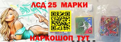 трава Ливны