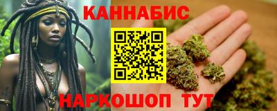 трава Ливны