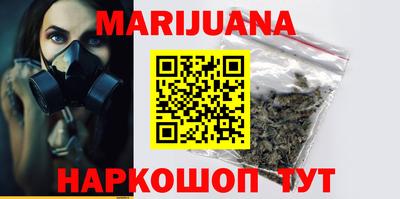 трава Ливны