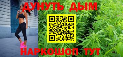трава Ливны