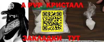 трава Ливны