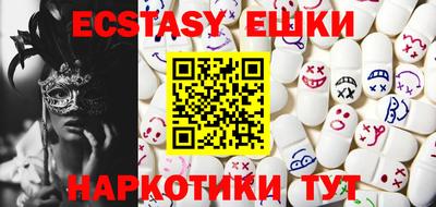 spice Лесосибирск