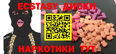 spice Лесосибирск