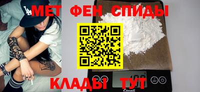spice Лесосибирск