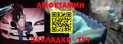spice Лесосибирск