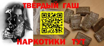 трава Ливны