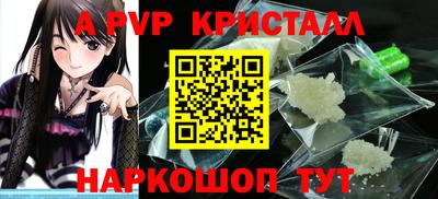 трава Ливны
