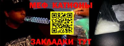 spice Лесосибирск