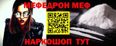 трава Ливны