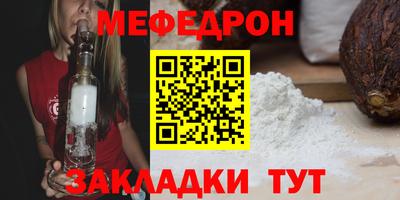 мдма Ликино-Дулёво