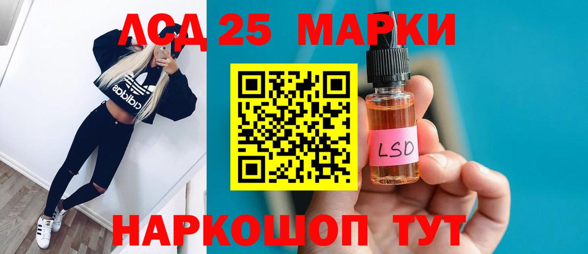 ЛСД экстази кислота  Вход с VPN  Ульяновск  Лсд 25 экстази кислота 
