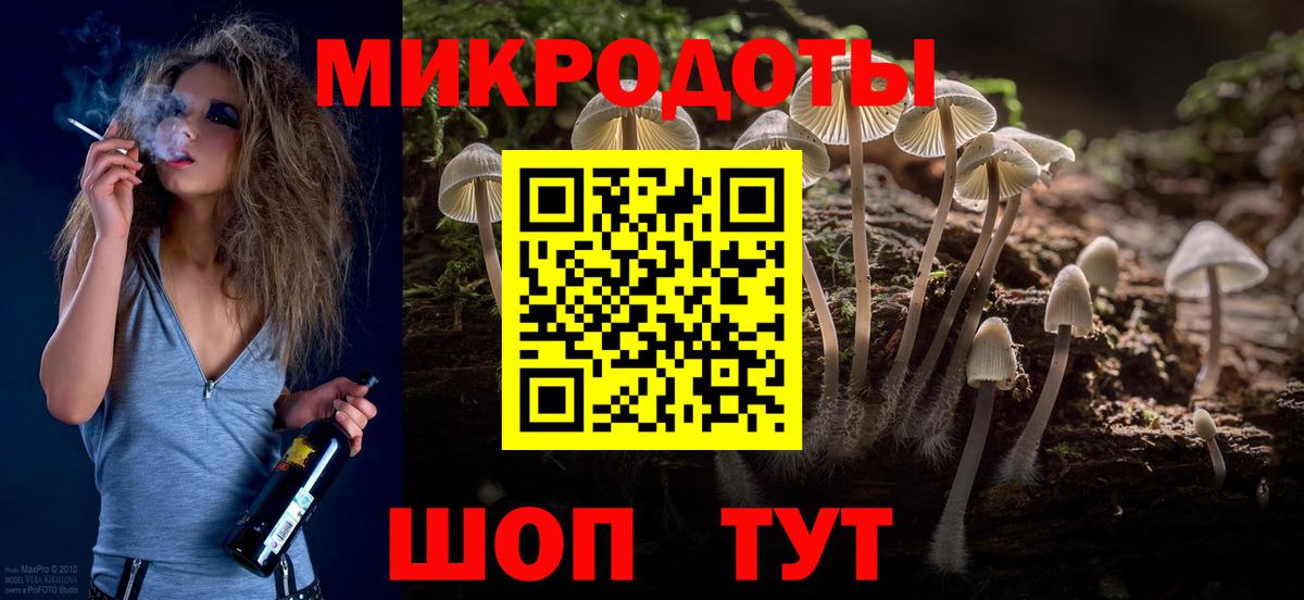 Галлюциногенные грибы GOLDEN TEACHER  Галлюциногенные грибы GOLDEN TEACHER  Вход с VPN  Ульяновск 