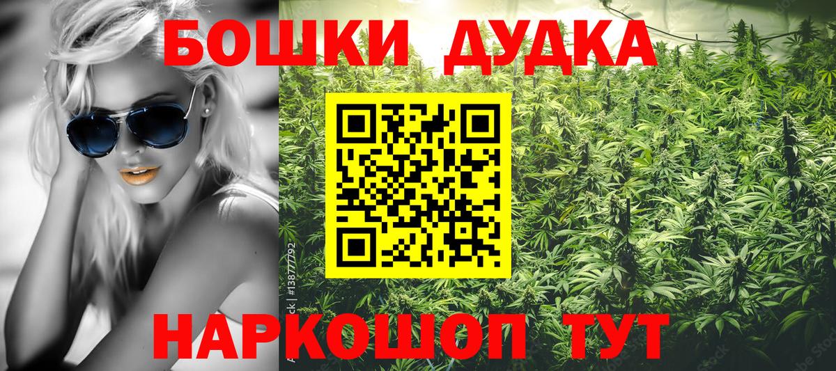 МАРИХУАНА Bruce Banner Ульяновск