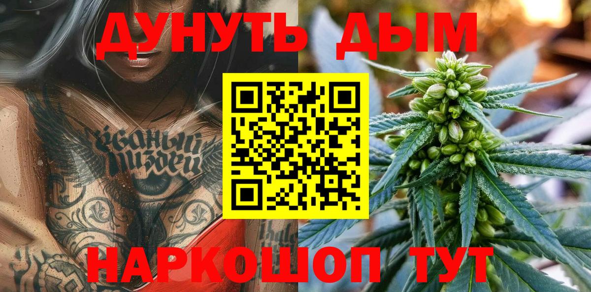 Бошки марихуана MAZAR  Бошки марихуана гибрид  Ульяновск  Бошки марихуана гибрид  Вход с VPN 